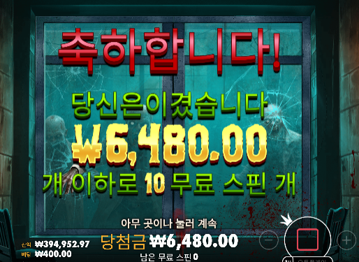 좀비스쿨 진입은 잘주는데...