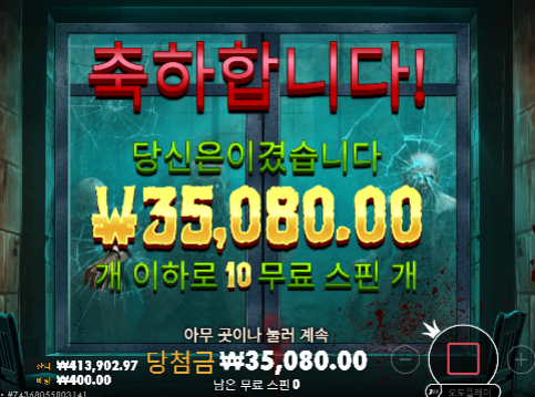 좀비스쿨 진입은 잘주는데...
