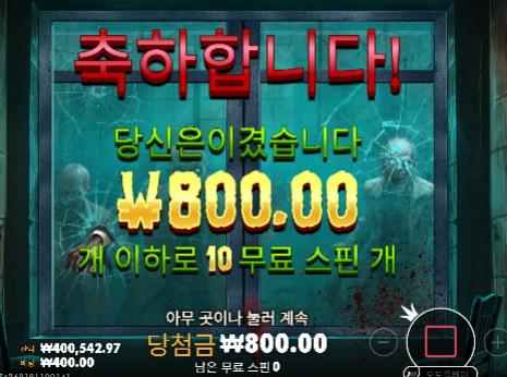 좀비스쿨 진입은 잘주는데...