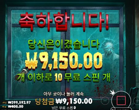 좀비스쿨 진입은 잘주는데...