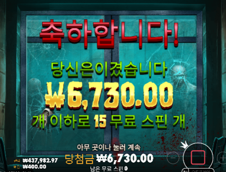 좀비스쿨 진입은 잘주는데...