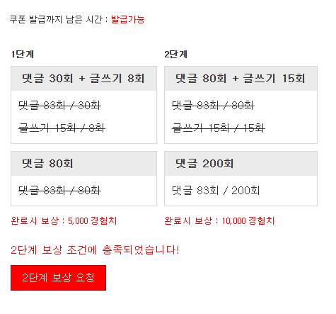 겸치론 완성!