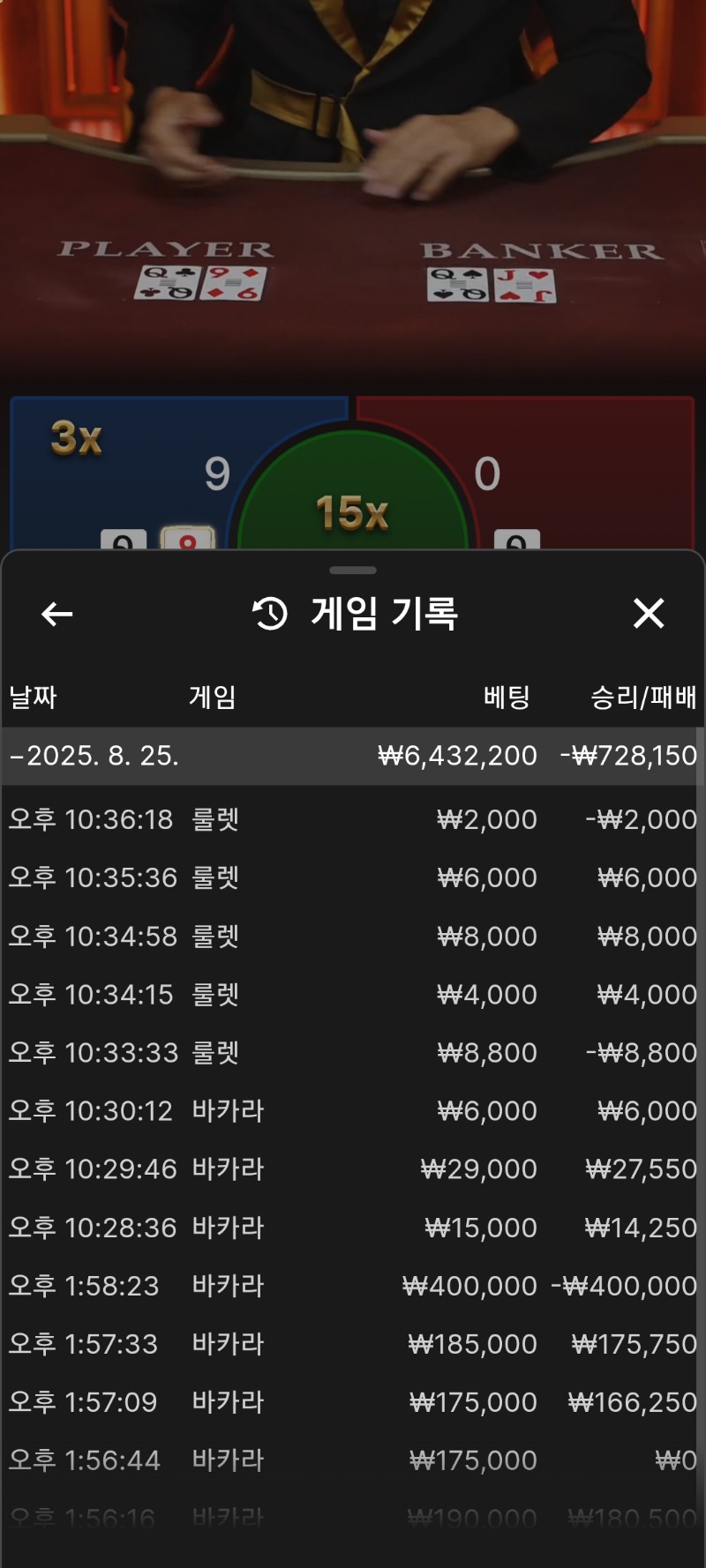 아~~~ 오늘 박살나네이~~~~~
