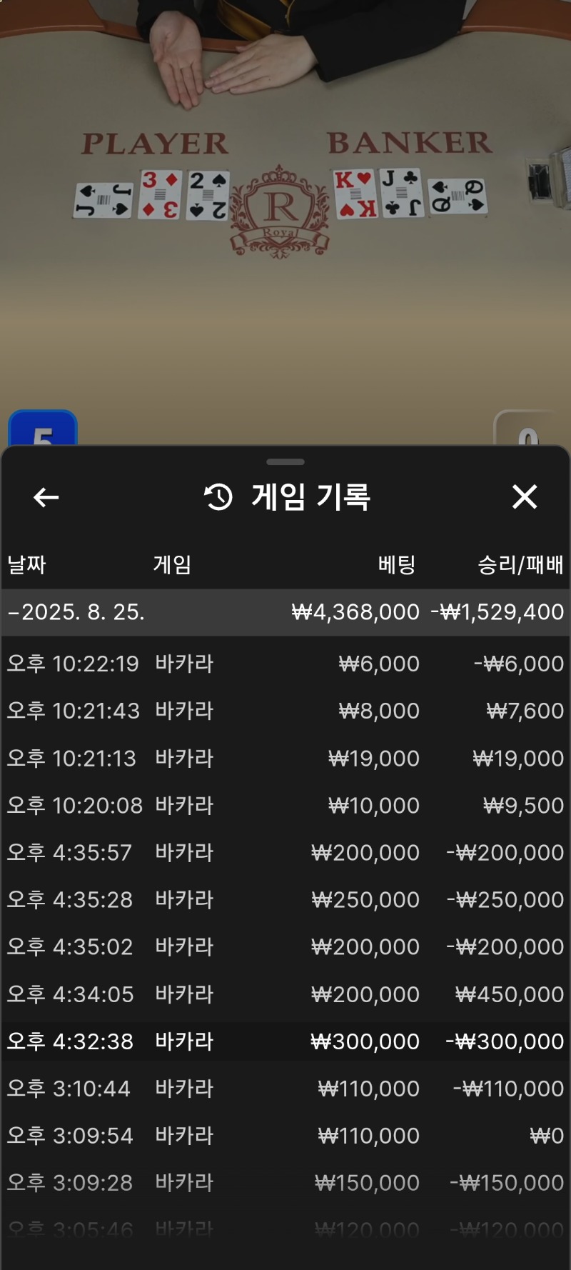 아~~~ 오늘 박살나네이~~~~~