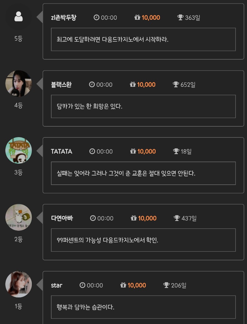 순 444!!