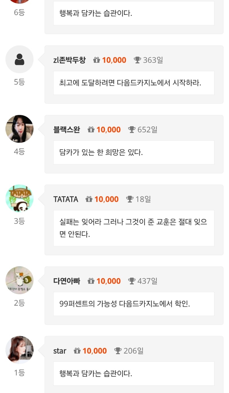 순방 나이서ㅅ