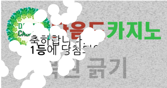 일복 당첨!