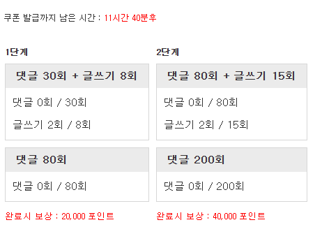 * 대 ! 버 ! 닝 ! *