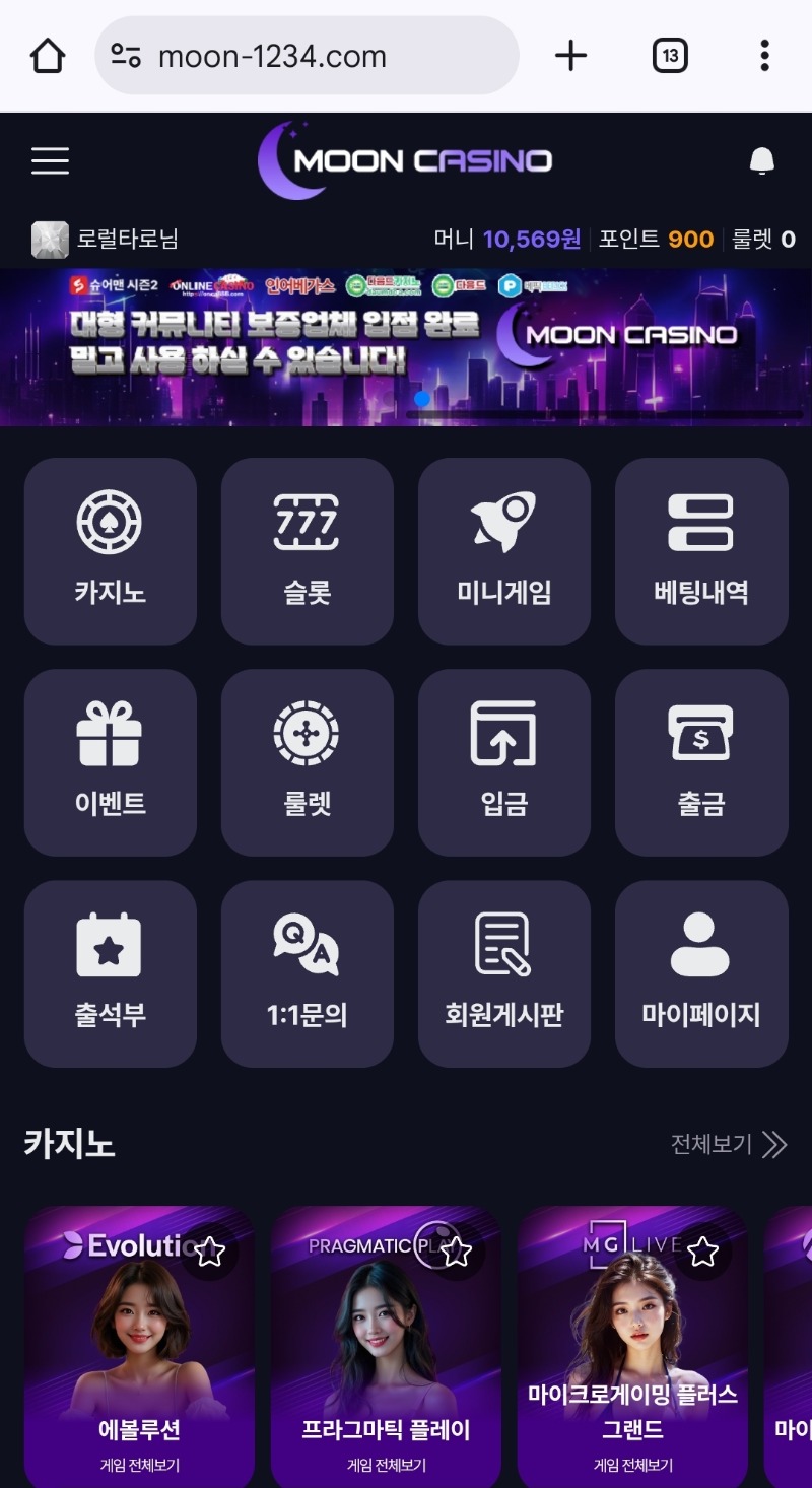 시작은 좋군!