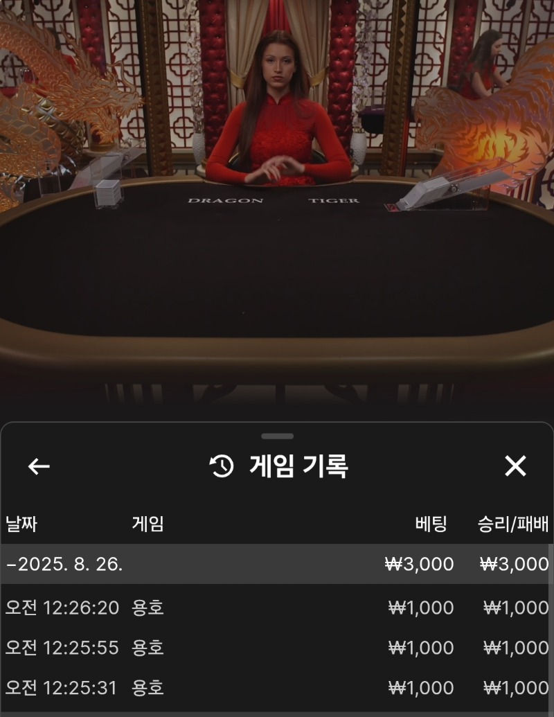 시작은 좋군!