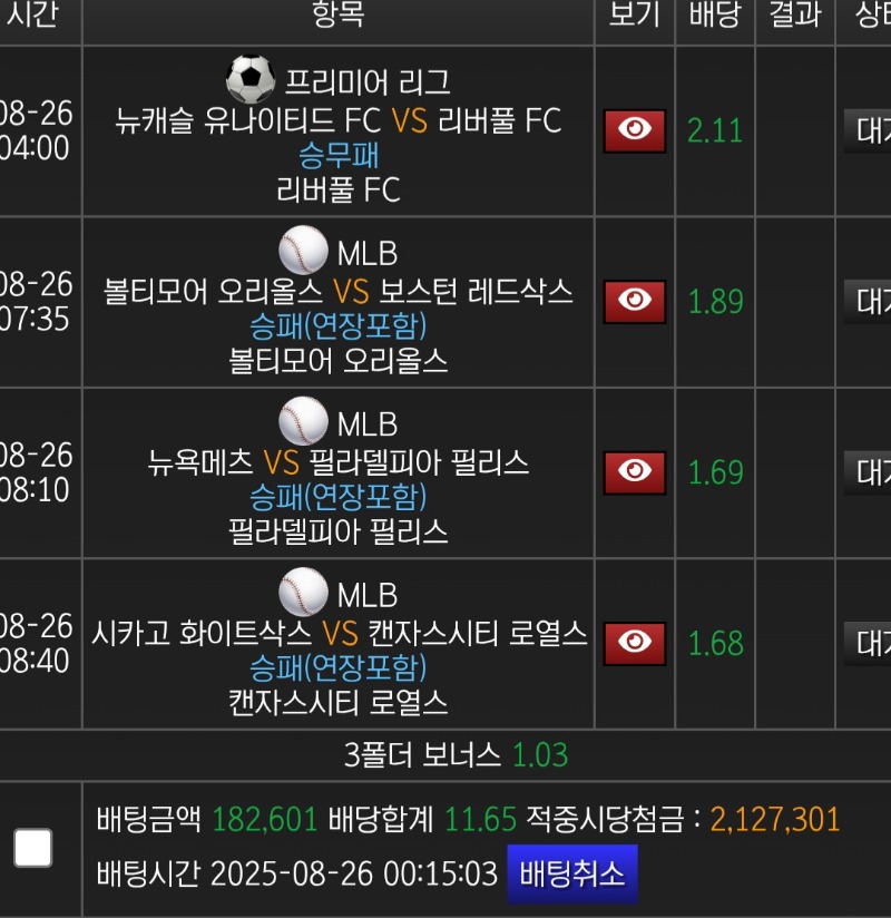 부자벳 슾츠가보자고~~