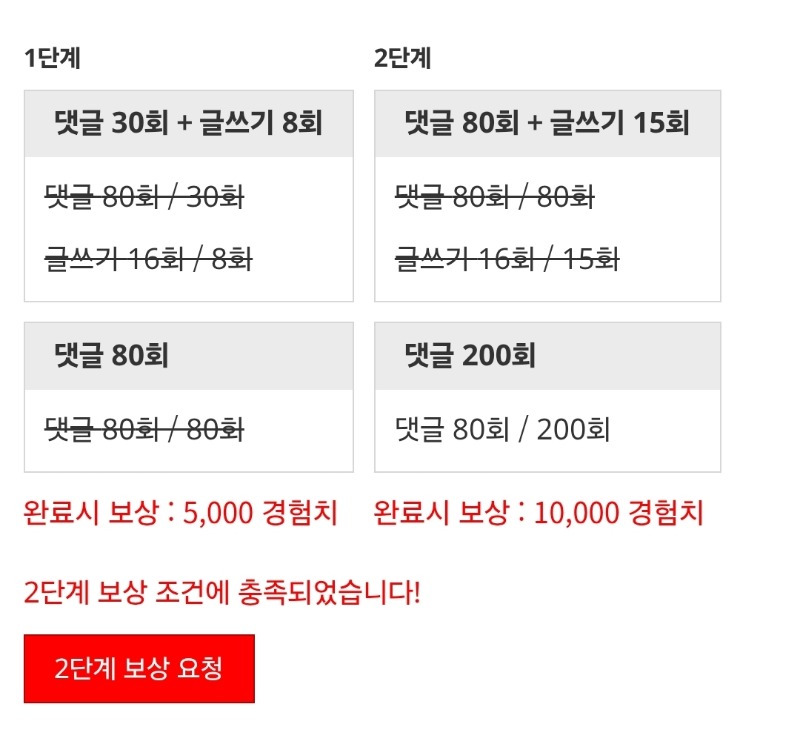 버닝에 꺼~억!