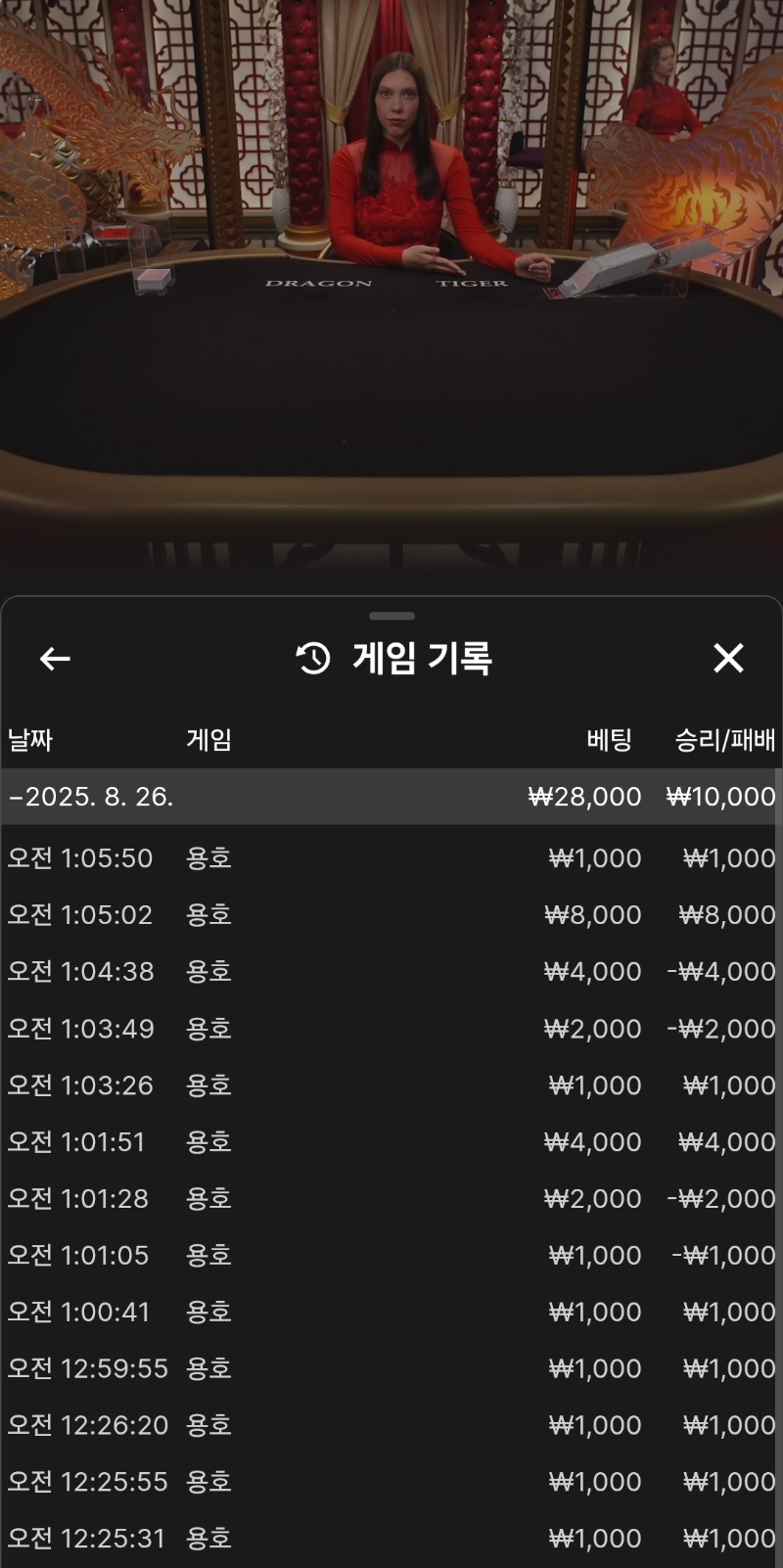 용호로 갈아타야하나!