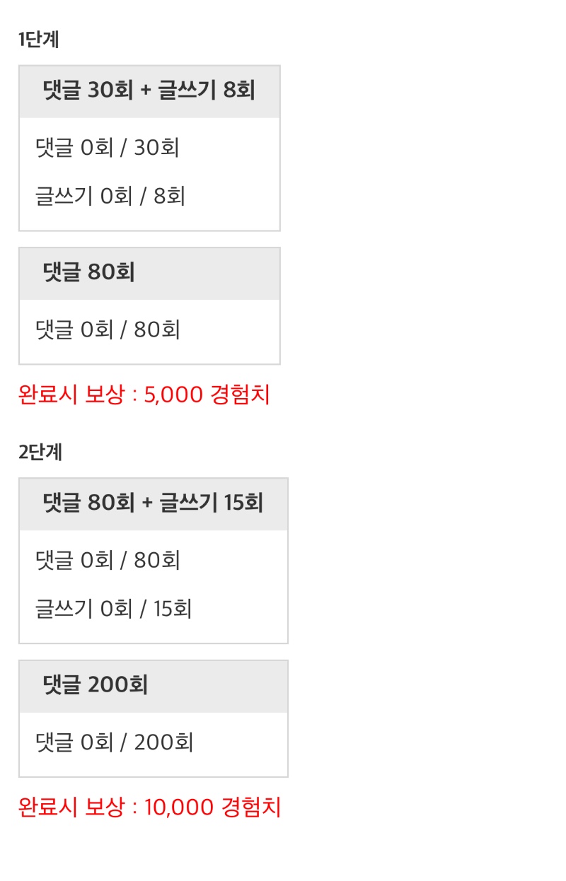 하지메루