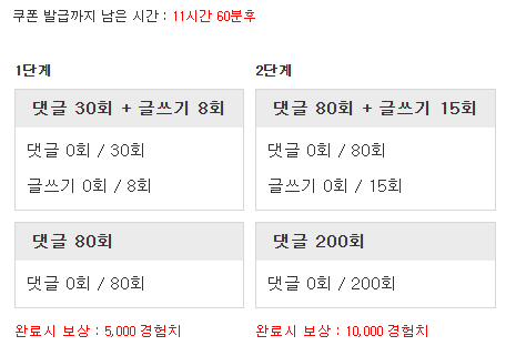겸치론 도전!