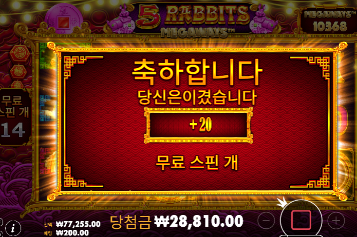 이득은 이득이니...