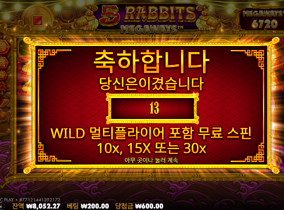 10충 역시 안주네에에에에