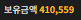 룰렛 3만원 좋고! 출격 준비~!