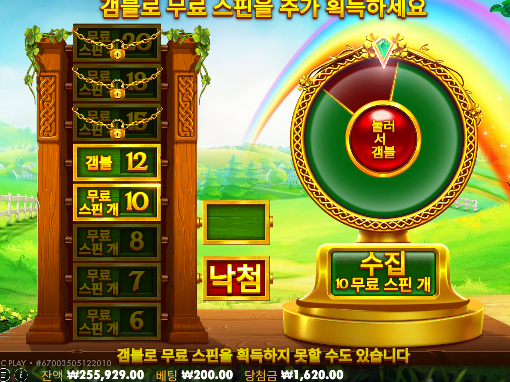 10터지고 ... 30터지고 어휴