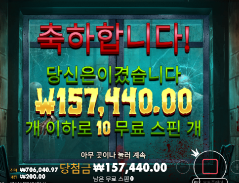 좀비 스쿨 메가웨이즈 787배 좋았습니다.