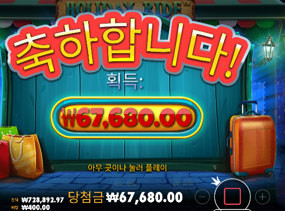 좀비 스쿨 메가웨이즈 787배 좋았습니다.