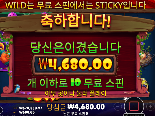좀비 스쿨 메가웨이즈 787배 좋았습니다.