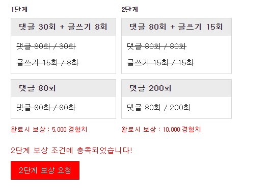 든든하게 꺼~억!!