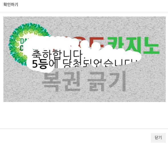 일복555