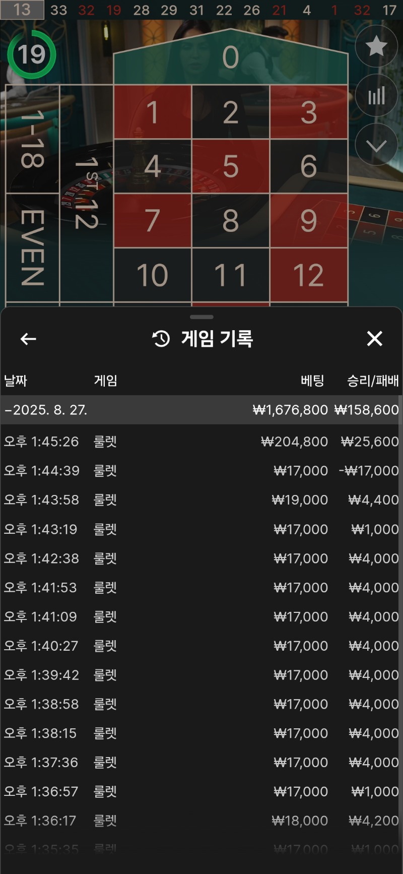 100만 포전 17환ㅅ