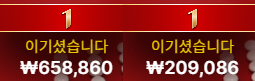 출발 드림팀으로 건져내기