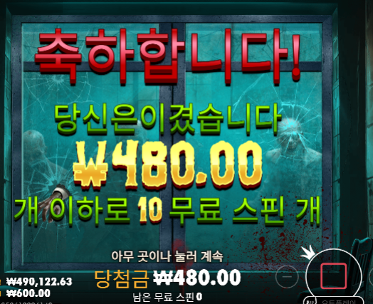 돌발 1차 ... 성공!