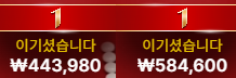 돌발 1차 ... 성공!