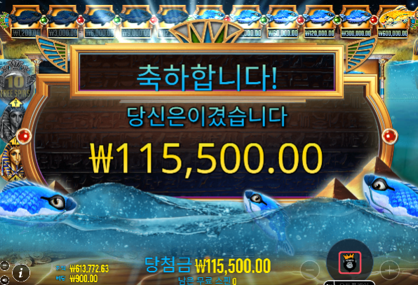 돌발 2차 ... 성공!