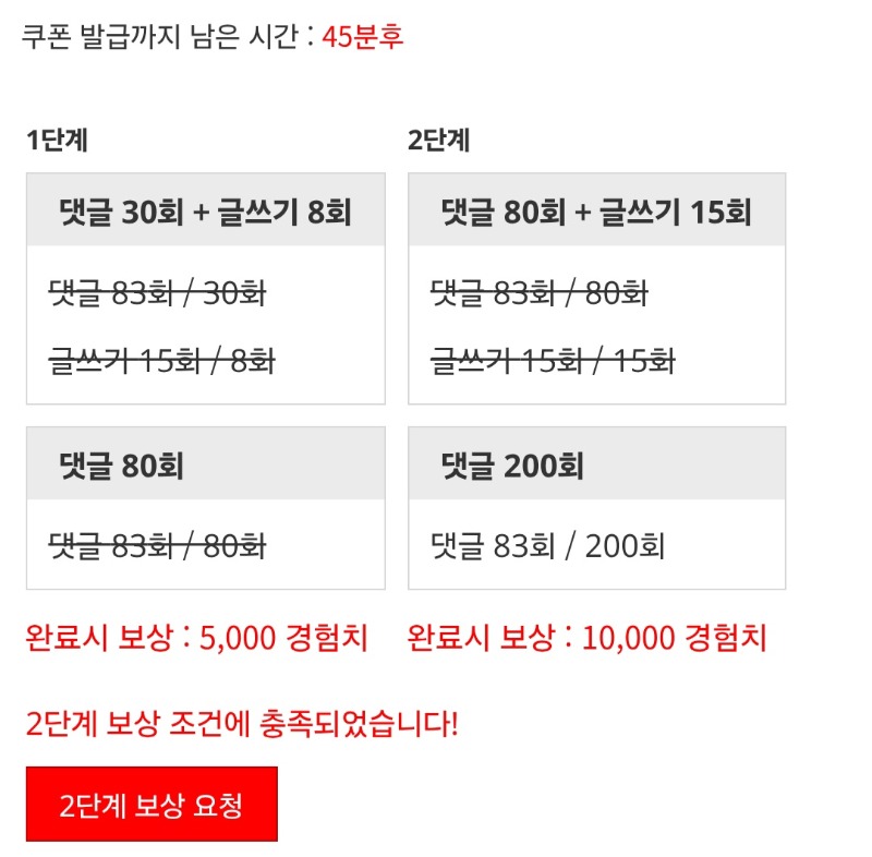 겸치론 완성!