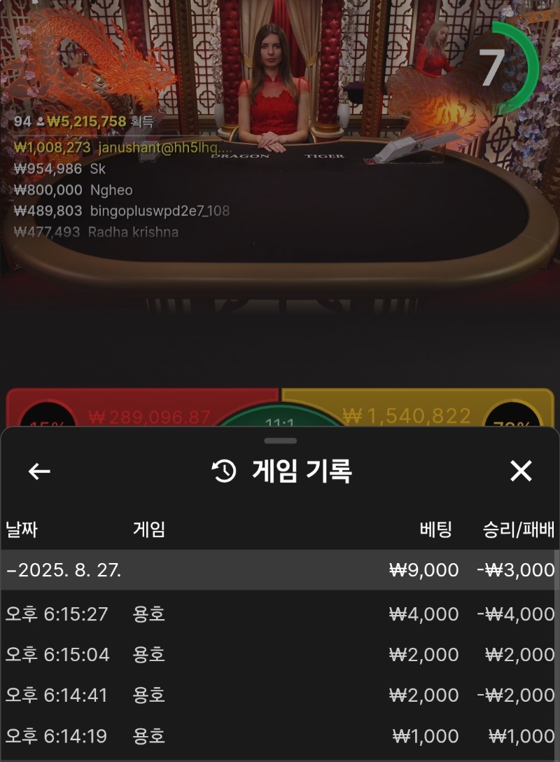 먹죽으로 끝나네...