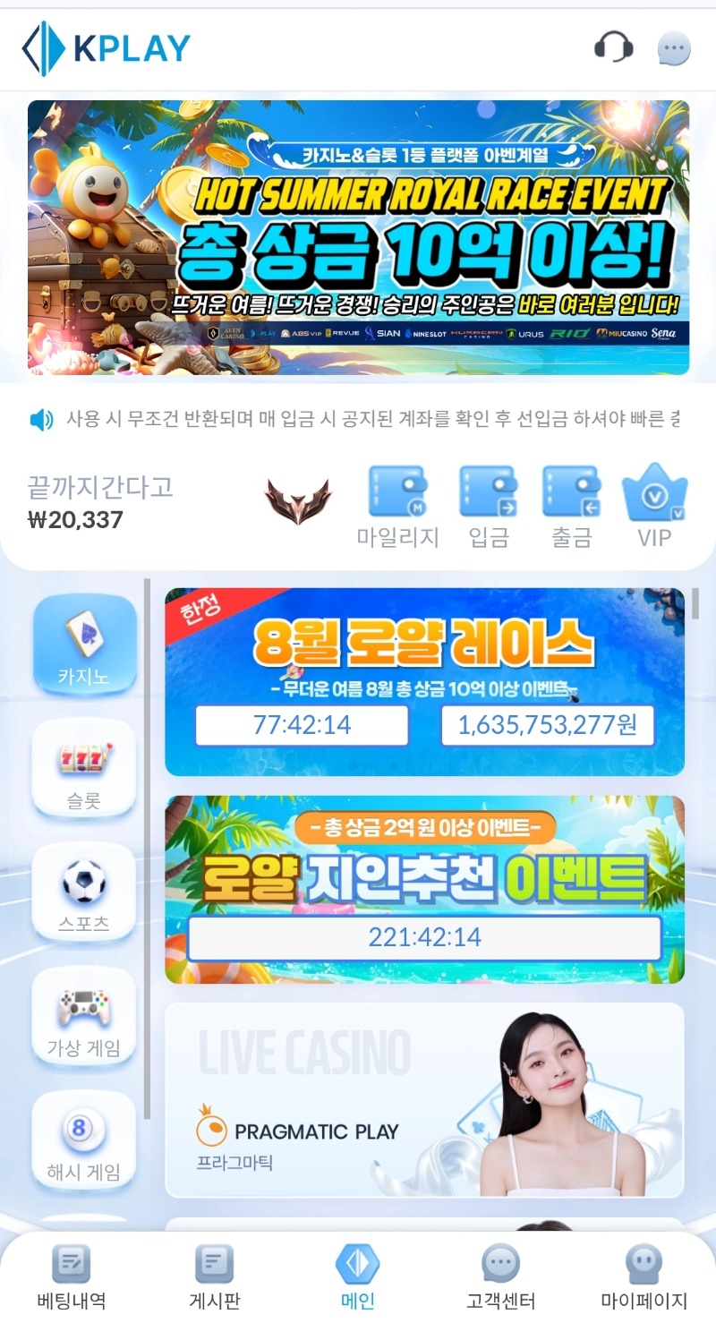 케플 보너스 고맙네요ㅋ