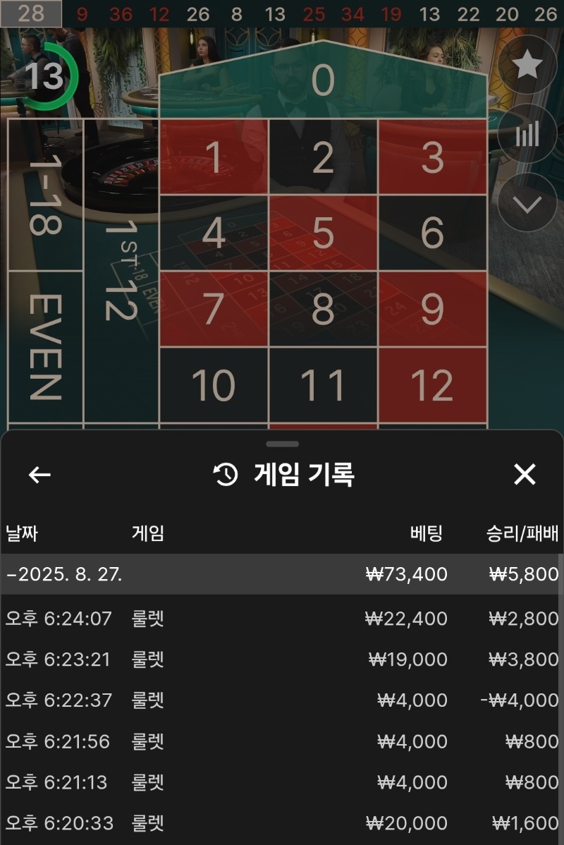 보너스 살려보자!