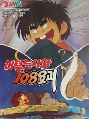 아까 와와리먹고 계속 돌리고...