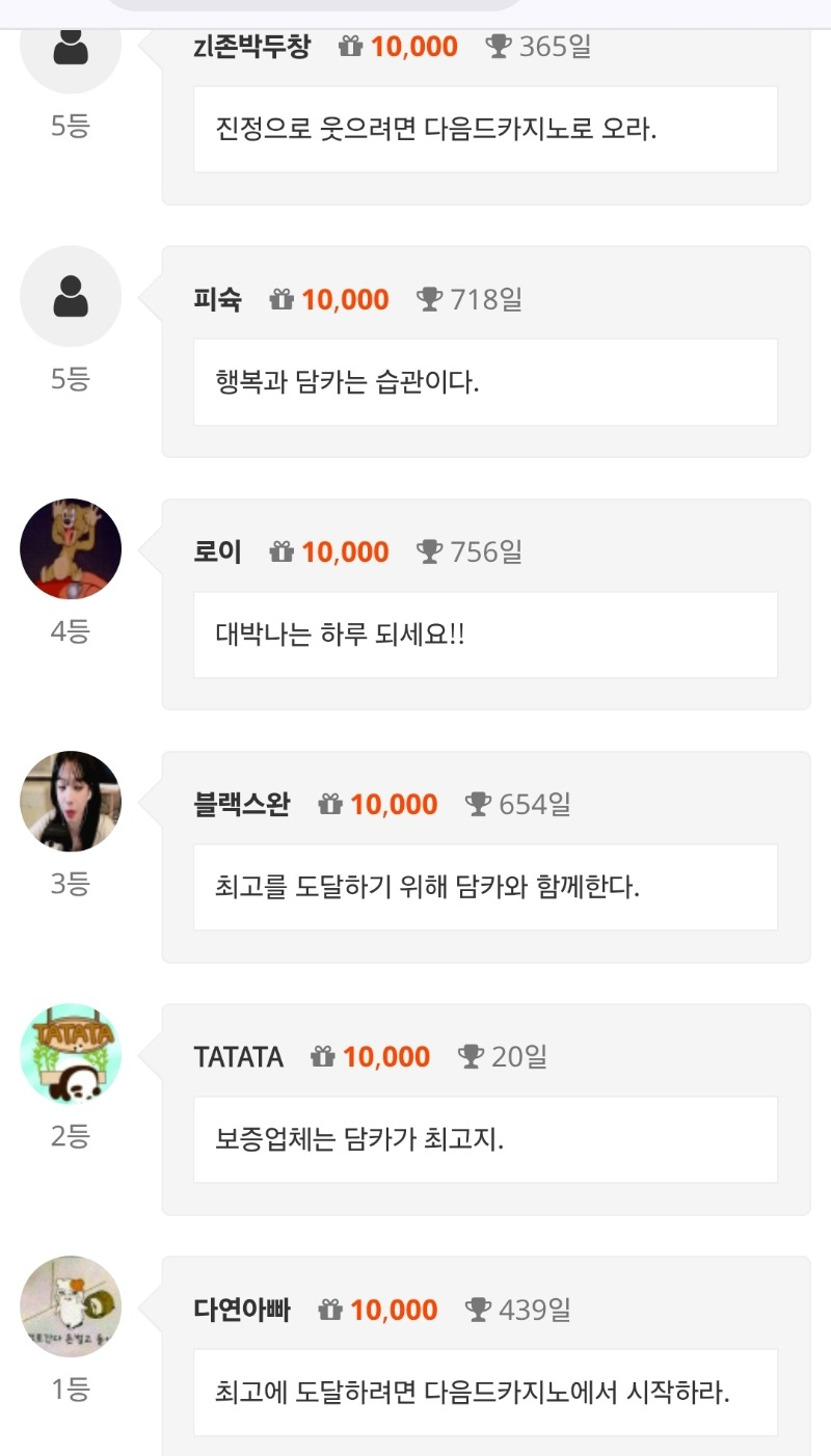순방 나있어요!