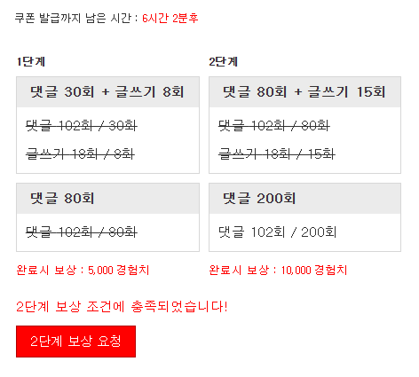 겸치론 완성!