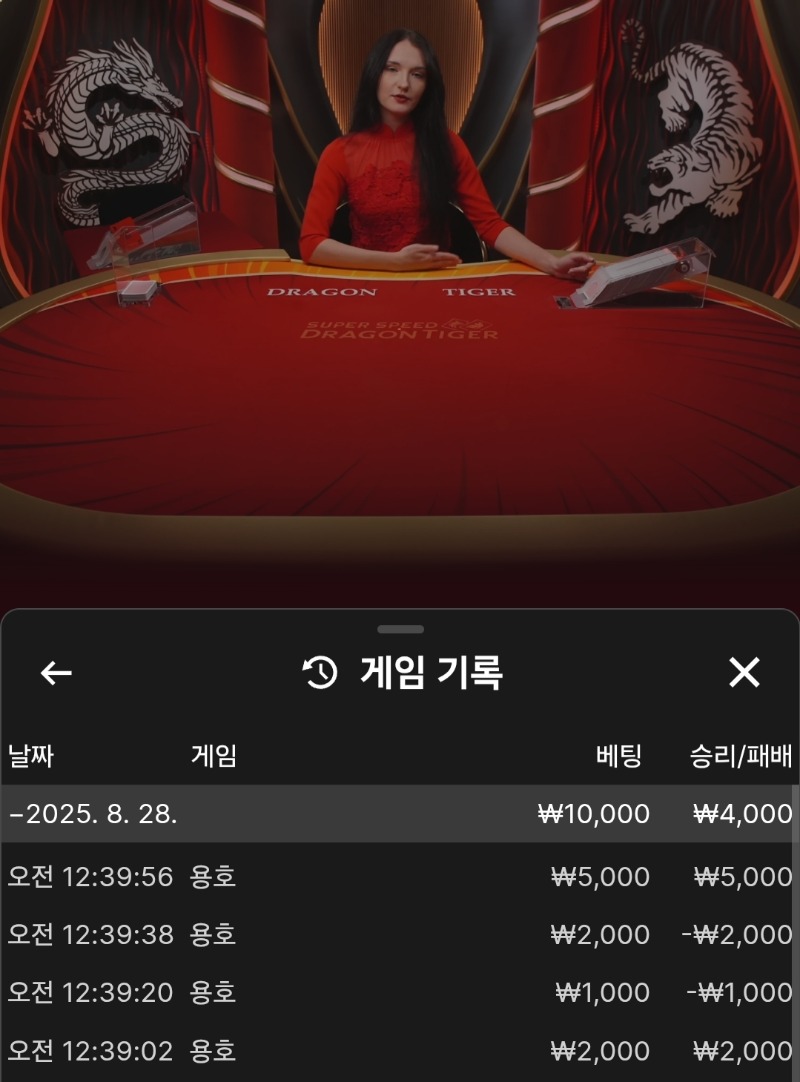 용호 2승2패!