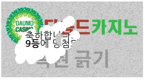 일복 당첨!