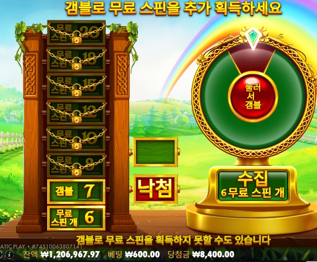 복귀전에 짤린 107 ㄷㄷ