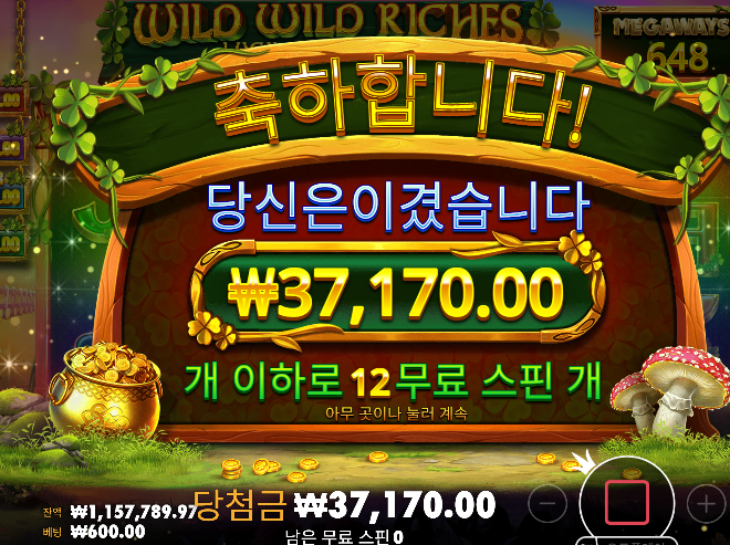 복귀전에 짤린 107 ㄷㄷ