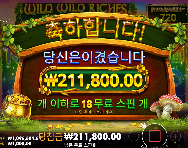 복귀전에 짤린 107 ㄷㄷ