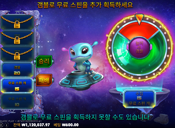 복귀전에 짤린 107 ㄷㄷ
