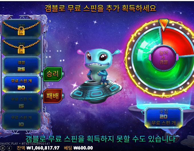 복귀전에 짤린 107 ㄷㄷ