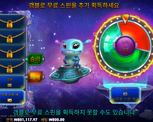 복귀전에 짤린 107 ㄷㄷ