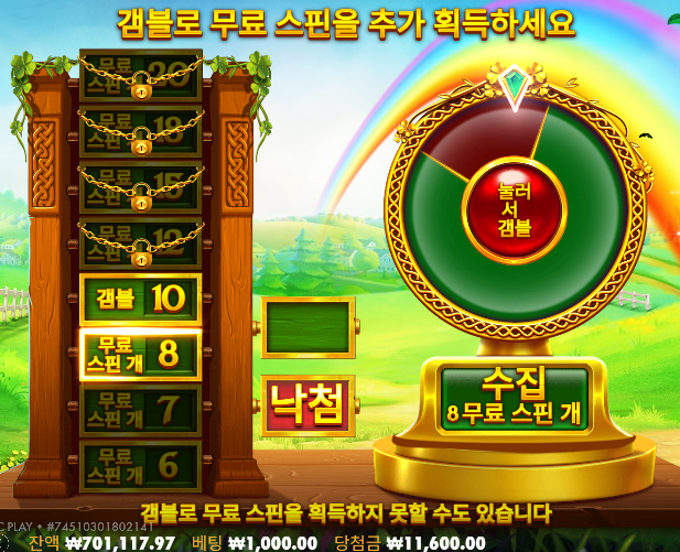 복귀전에 짤린 107 ㄷㄷ