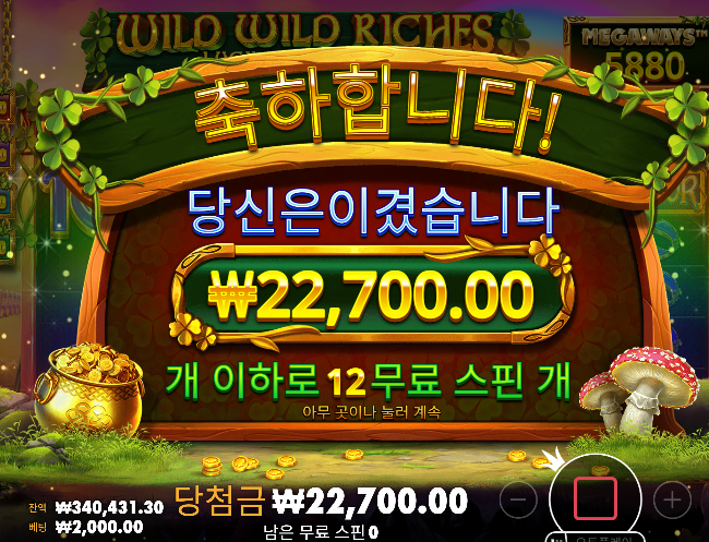 복귀전에 짤린 107 ㄷㄷ